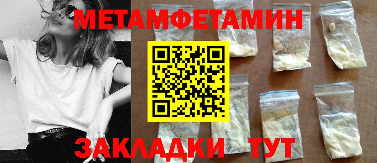 Амфетамин VHQ Истра