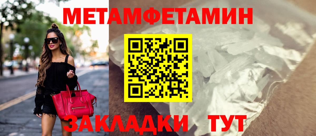АМФЕТАМИН VHQ  АМФЕТАМИН  Amphetamine  Истра  Вход с VPN 