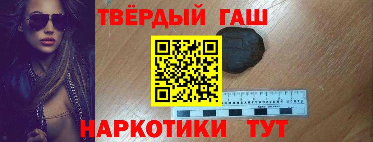 Истра  ГАШ  Вход с VPN  как найти закладки  Гашиш AMNESIA HAZE  Гашиш hashish 