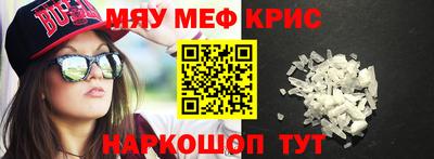 мескалин Нягань