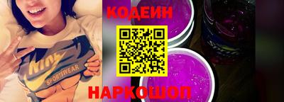 скорость Обь