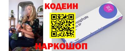 мескалин Нягань