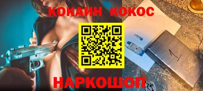 скорость Обь