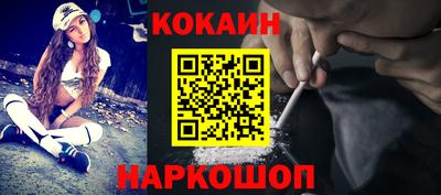 мяу мяу кристалл Обнинск