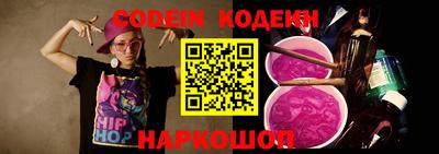 скорость Обь