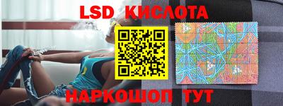 мяу мяу кристалл Обнинск