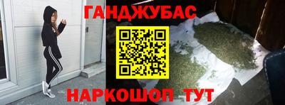 мяу мяу кристалл Обнинск
