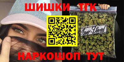 мяу мяу кристалл Обнинск