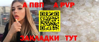 мяу мяу кристалл Обнинск