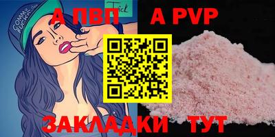кокаин перу Пенза