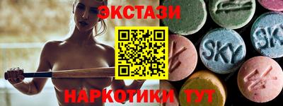 мяу мяу кристалл Обнинск