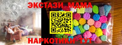 скорость Обь
