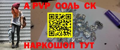 мяу мяу кристалл Обнинск