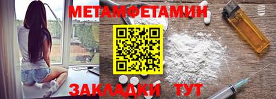 мяу мяу кристалл Обнинск