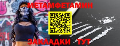 прущая мука Первоуральск