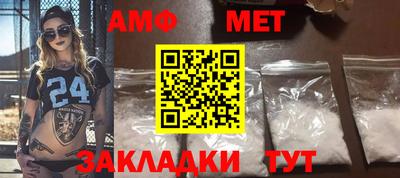 мяу мяу кристалл Обнинск