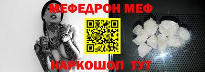 мескалин Нягань