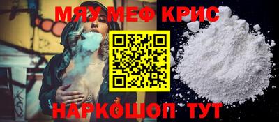 мескалин Нягань