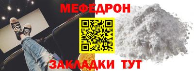 мескалин Нягань