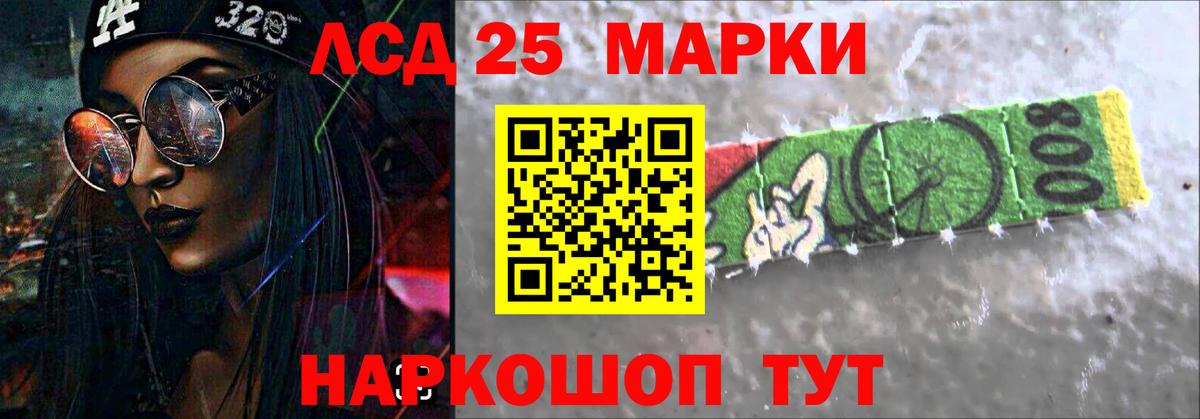 Лсд 25 экстази ecstasy  Вход с VPN  Истра  Лсд 25 экстази кислота 