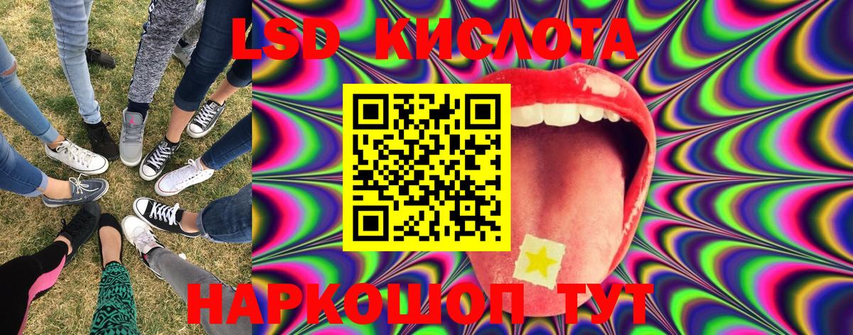 Наркотические марки 1,8мг  Вход с VPN  Истра 