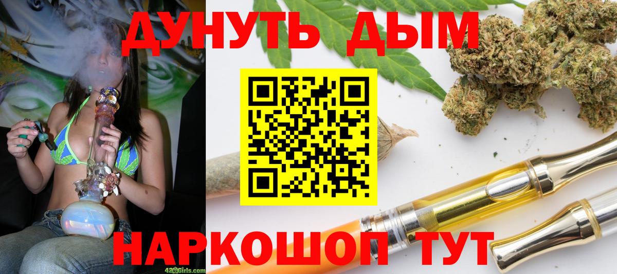 Канабис гибрид Истра