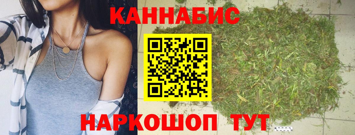 Истра  Канабис конопля  Бошки марихуана LSD WEED  Вход с VPN 
